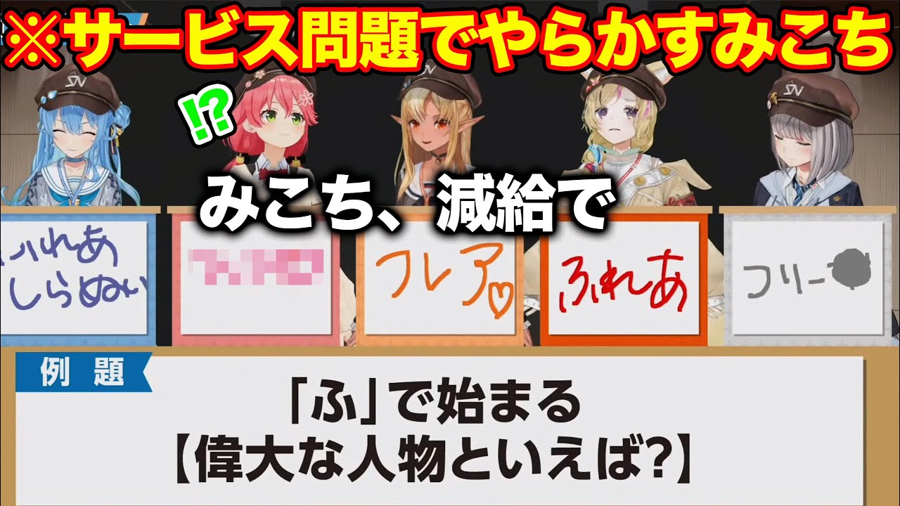 YouTubeサムネイル