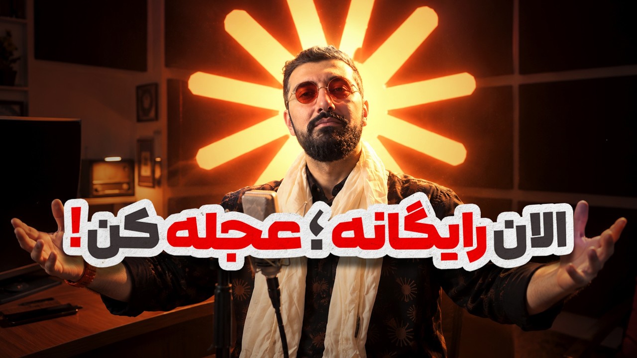 آموزش استفاده رایگان از مدل جدید کلاد سونت  | Claude Sonnet 5.5 FREE