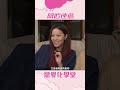 愛回家之開心速遞 戀愛化學堂 滕麗名 古佩玲 陳浚霆 愛情 電視劇 港劇
