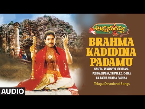 Brahma Kadidina Padamu - Annamayya Keerthana,Poorna Chadar,Sriram,K.S. Chitra | Audio Song