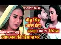 Pihu Singh All Best Web Series List Don T Miss Update