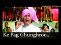 Namak Halaal Ke Pag Ghunghroo Bandh Meera Kishore Kumar Chorus 2