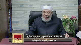 عمل عمرة عن الميت الذي اعتمر في حياته/الإثنـين(24-02-2025م) الحلقـة الأولى image