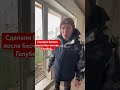 Это треш! ГОЛУБИ  …. весь балкон. Убираем, стеклим, ремонтируем #балконы #красноярск #ремонт