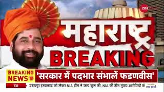 DR Seema Malik Spokesperson, Nationalist Congress Party