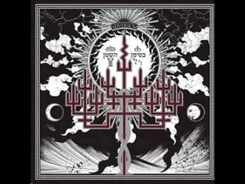 Adversum - Until Death We Sing Thy Name