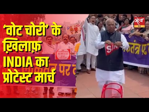 SIR’s Fight Moves from Parliament to Streets | INDIA Bloc Protest in Delhi