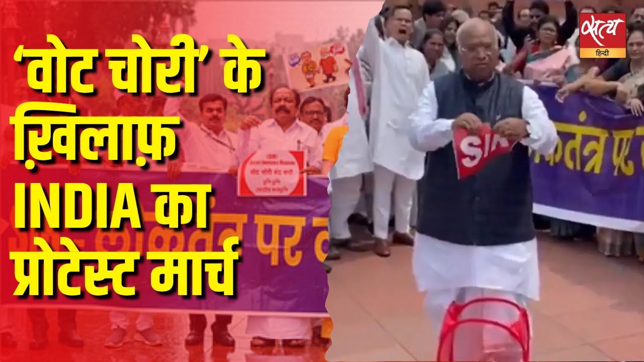 SIR’s Fight Moves from Parliament to Streets | INDIA Bloc Protest in Delhi