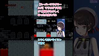 【スーパーマリオワールド】マリオが下手過ぎて語尾がおかしくなった大空スバル　#大空スバル #スバル切り抜き #ホロライブ #hololive #切り抜き