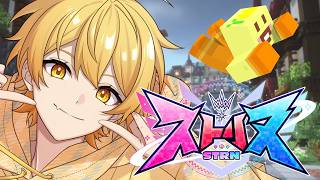 【ストリヌ】最終日泣いちゃう【STPR/AMPTAK】【マイクラ】