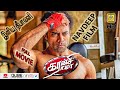 Currency Raja 2020 Tamil Dubbed Full Movie Navdeep Ritu Barmecha Kadhal Dhandapani Realmusic