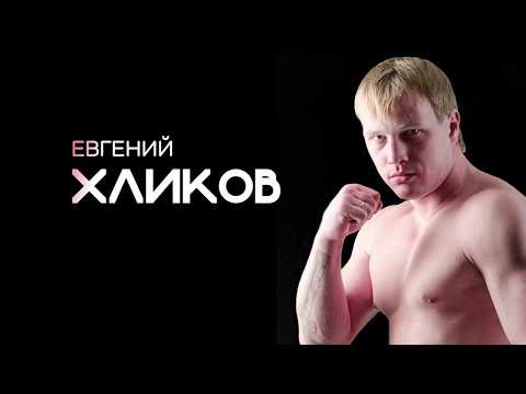 Прямая трансляция турнира BFC1