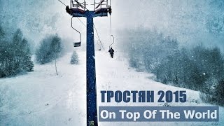 preview picture of video 'Славське. Гора Тростян сноуборд + лижі 2015'