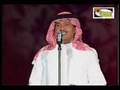 Arabic music Mohammad Abdu in Concert(1) 