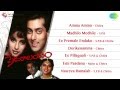 Premalayam Music Box Salman Khan Madhuri Dixit
