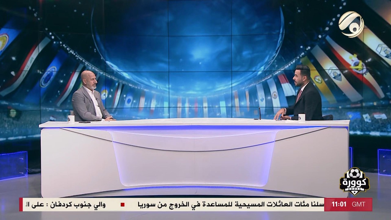 فيديو | كوورة مع علي سالم - مدرب المنتخبات الوطنية راضي شنيشل | 2026/2/15