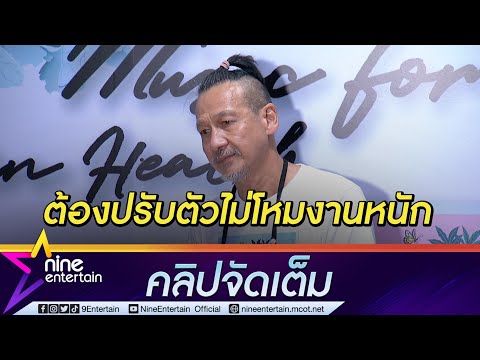 อาการ