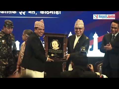 निजी क्षेत्रको मनोबल बढाउन सरकारले विशेष पहल गर्नुपर्छ-अध्यक्ष ढकाल (भिडियो सहित)