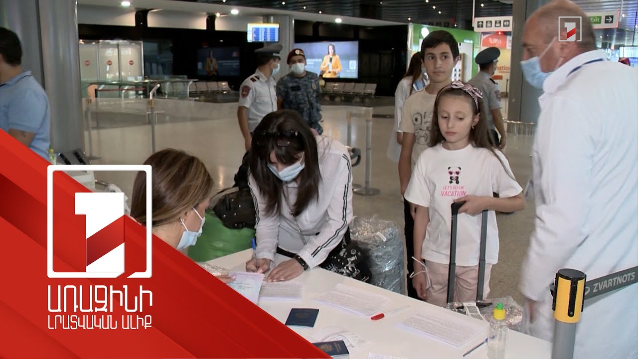 ՀՀ քաղաքացիների, հայերի՝ Ուկրաինայից ՀՀ գալու դեպքում COVID-19-ի ՊՇՌ թեստը իրականացվելու է անվճար