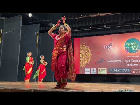 Dete tumha vida | देते तुम्हा विडा | Shruja Arts | Shruja Arts