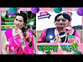 Jamuna Pyari Garhwali Song जमुना प्यारी 2023