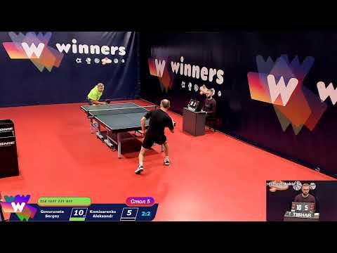 WINners Cup Table 5 01.12.2020 Govorunets Sergey - Komisarenko Aleksandr