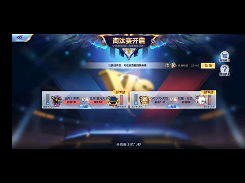 SEMIFINALES DEL JAMIR CHINO DÍA 4. ENERO 2022, PARTIDAS DE WECHAT Y QQ, VEMOS A GATA NEGRA. SSAKOTZ