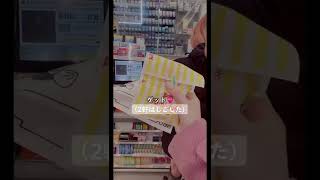 【ホットケーキまん】ファミマに売ってるオススメスイーツ?