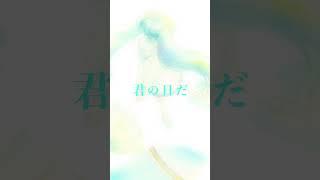 雨の日 / 初音ミク [ Music video ] 315 [ 3/3 ] #shorts