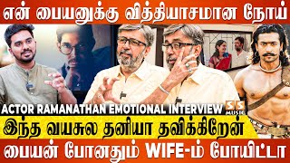  நான் Sairam-ன்னு சொல்லிட்டு இருக்கும் போதே என் பையன் உயிர் போச்சி - Actor Ramanathan Emotional video