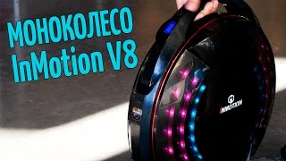 InMotion SCV V8 Black - відео 2