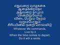 Kadavul Thantha Azhagiya Vazhvu