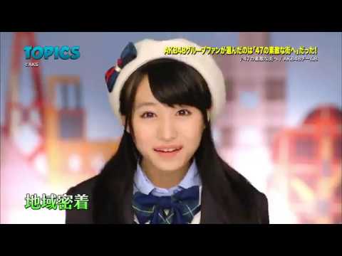 190127 Japan Countdown – 47 no Suteki na Machi e Report in Request Hour 2019