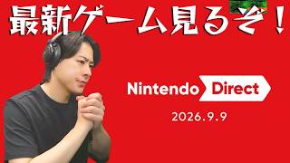 ニンダイみるぞおおお！！！！