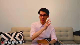 【太極聊天室】#賴昇楷 0622 - 國際盤偏空下，多頭控盤仍夠力；”二次疫情”會讓全球股市反轉嗎?《包中5號》揭牌，再來輪誰表現?《同欣電》休息，《精材》接棒；《超眾》拉回，怎麼看? (圖)