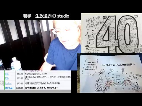 download lagu mp3 mp4 Asagaku, download lagu Asagaku gratis, unduh video klip Asagaku