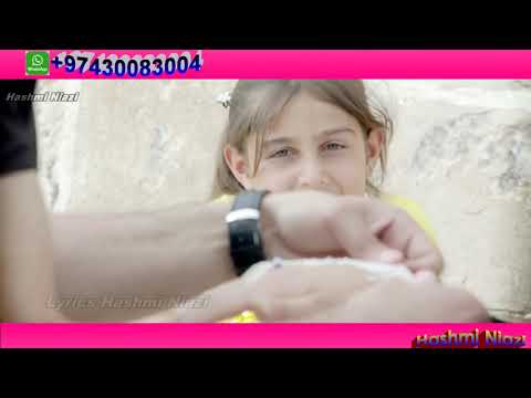 Gul Rukhsar 2018 heart wrenching song   ghazal Lyrics hashmi niazi   YouTube