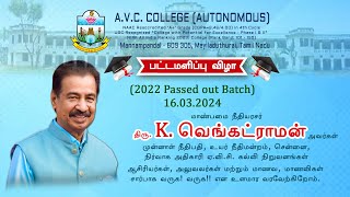 A.V.C. College (Autonomous) - Convocation 16.03.2024