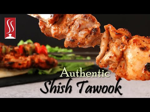 Sheesh Tawook Recipe | Grilled Chicken | Lebanese Recipes | BBQ Chicken | Middle Eastern | Authentic
