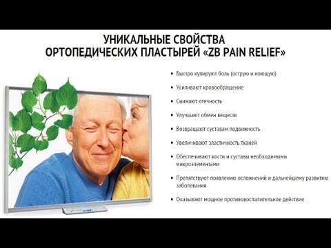 Вирус и остеохондроз Болит спина к какому врачу записываться