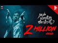 CHIRAYU NEEN YARO KELOKKE Official Music Video