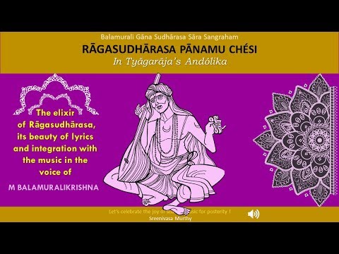 The Elixir of Ragasudharasa in Tyagaraja's  Andolika - M Balamuralikrishna