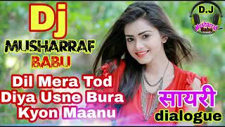 Dil Mera Tod Diya (Full 4K Video Song) | Alka Yagnik | Kasoor Movie | #HindiSong | Hitz Music