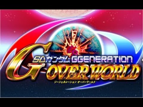 Let's Play SD Gundam G Generation Overworld [Stage B-EX]