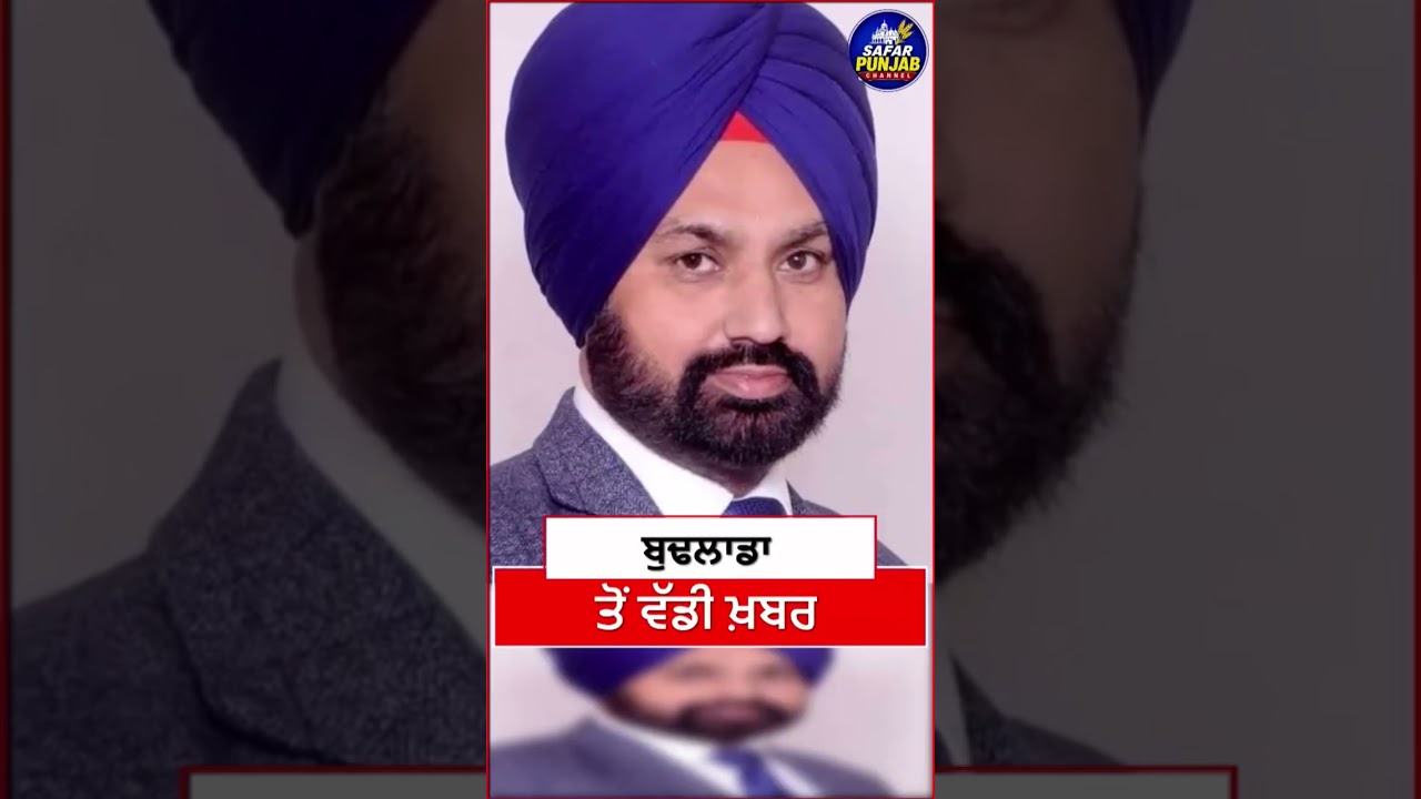 ਸ਼੍ਰੋਮਣੀ ਅਕਾਲੀ ਦਲ ਦੇ ਹਲਕਾ ਇੰਚਾਰਜ ਡਾਕਟਰ ਨਿਸ਼ਾਨ ਸਿੰਘ ਨੇ ਪਾਰਟੀ ਦੇ ਸਾਰੇ ਅਹੁਦਿਆਂ ਤੋਂ ਦਿੱਤਾ ਅਸਤੀਫਾ