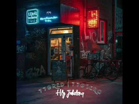 779Red ft. 779Serg - hly jahel enq