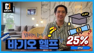 유튜브썸네일3