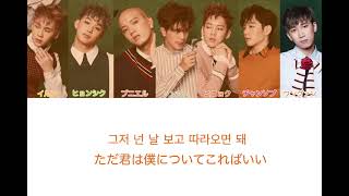 BTOB - Blowin&#39; up  【日本語訳/歌詞/パート分け】