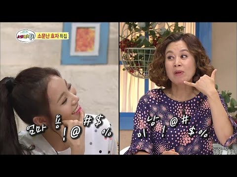 【TVPP】Yura(Girl's Day) - Call using Alien Words, 유라(걸스데이) - 외계어로 통화하는 유라 @ World Changing Quiz Show