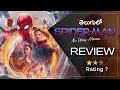 Spider Man No Way Home Movie Review | Telugu | Pushpa Tickets | RatpacCheck !
